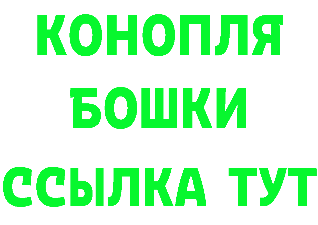 Конопля тримм зеркало дарк нет blacksprut Высоковск